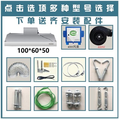 极速集烟罩净化器一体机饭店分离厨房商用餐厅P烧烤排烟高速风机