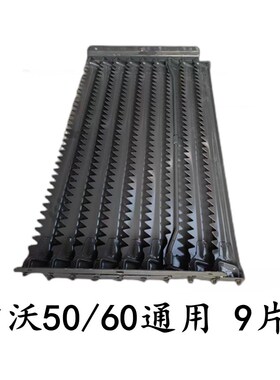 极速雷沃RG50/60/70收割机配件 振动筛筛J片 组合筛子 8/9/11片筛