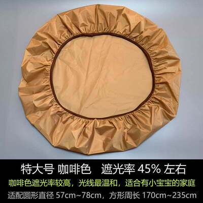 极速遮灯光神器卧室灯罩防刺眼婴儿宝宝I吸顶灯方形圆挡光吊灯布