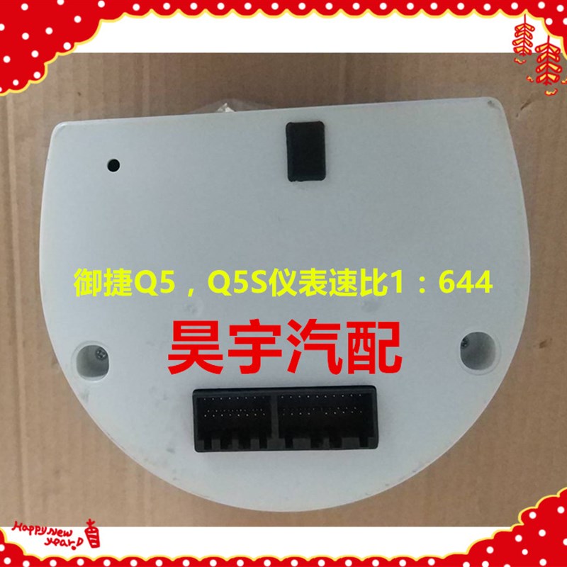 极速适用于御捷电动汽车Q5S电子仪表里程J表公里表电量表60V组合