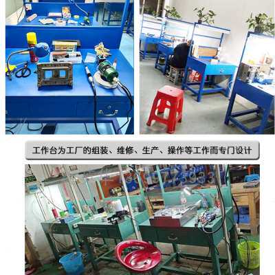 极速。省模维f修台钳工台桌流水线多功能装配操作台带灯车间生产