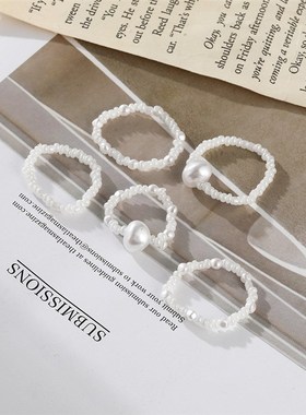 极速创意复古简约网红米白色米珠指环戒指白色珍珠V米珠戒指5件套