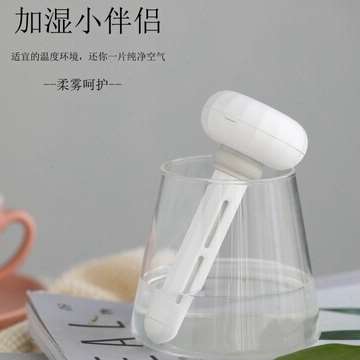 极速新品i空气加湿器迷你家用卧室 学生J小型宿舍香薰大雾量车载