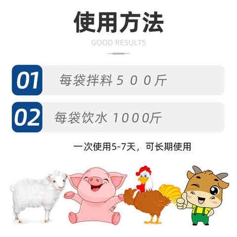 极速黄芪颗粒黄芪多糖黄氏多糖兽A用饲料原料黄芪粗提物猪牛羊鸡,畜牧/养殖物资,饲料原料,淘宝优惠券,粉丝福利购,淘宝优惠卷