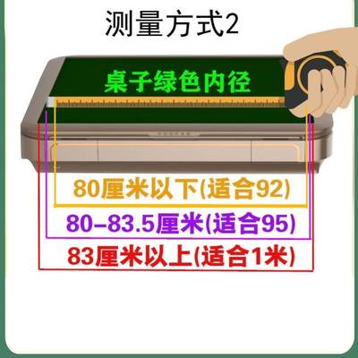 麻将桌板子盖板通用桌面板盖餐桌两用板面台面V烤火桌面取暖板
