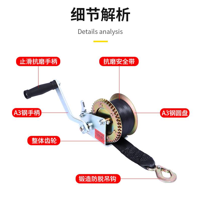 极速手摇织带绞盘工m厂双向自锁手摇绞盘小型手动钢丝绳牵引卷扬