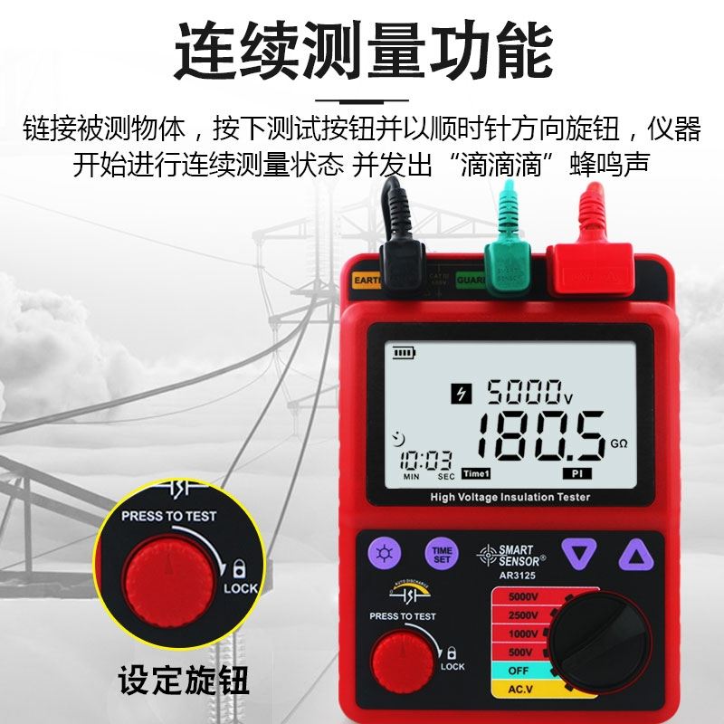 极速。兆欧表e500V高压电子摇表1000V电工高阻计2500V绝缘电阻测