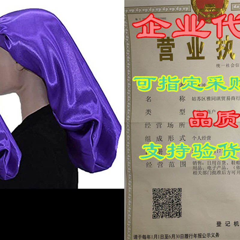 极速Satin Hair Bonnet Sleep Cap - DoublJe Layer, Extra Large