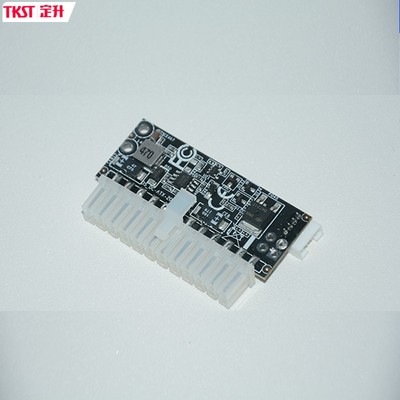 极速定升dc atx30p0W电源模块12V直插大功率窄款ATX电脑电源转接