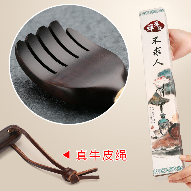 极速懒人挠痒爪抓背扰痒神u器饶痒痒器抠背扣背孝顺子氧氧挠捞爬