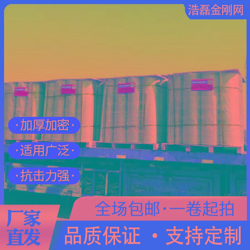 极速整卷金刚纱网不锈钢材质自装家用防鼠咬防盗防猫抓Y纱窗可定