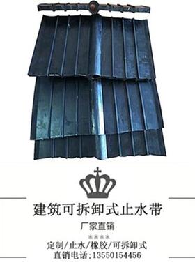 极速止水带遇水膨胀建筑工v程用外贴背贴O式中埋W式钢板带广州