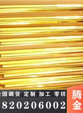 极速供应 铜合金 C33500铅黄铜 易切削C3350R0铅薄厚板 铅黄铜棒