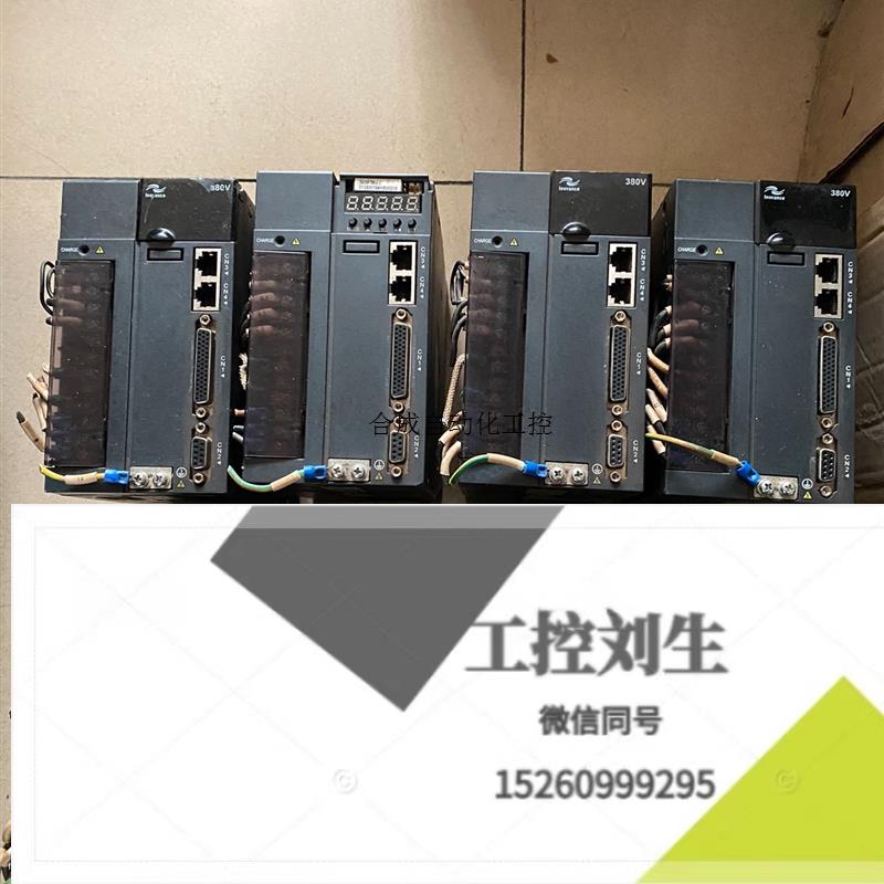 极速汇川伺服驱动器IS620PT8R4I-C,功能完好2kwX,共询价下单