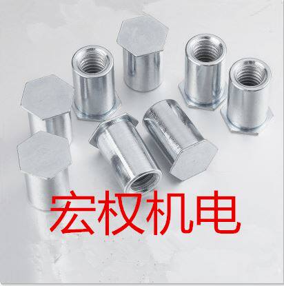 极速。不锈钢压铆螺柱/压铆螺母/ 螺母R柱/ M3X12