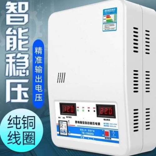 极速稳压器30kw220V三相15KW全自动15Dkva20KW2KW3KW空调30000W两