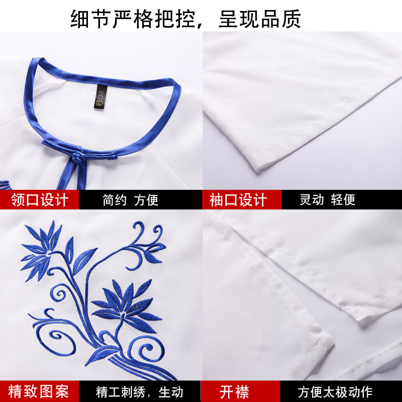 新品太极服c女刺绣披纱单件男太极拳练功服演出服表演服中国风新图片