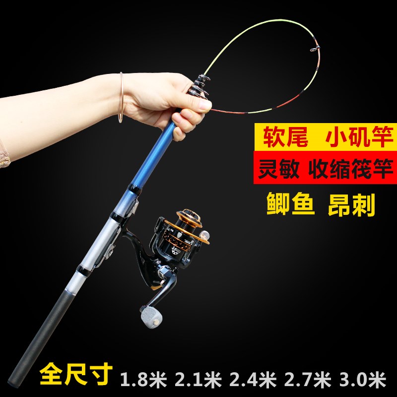 新品超短软尾稍小矶杆钓鱼竿抛竿海竿套装碳M素矶钓竿矶竿阀杆筏图片