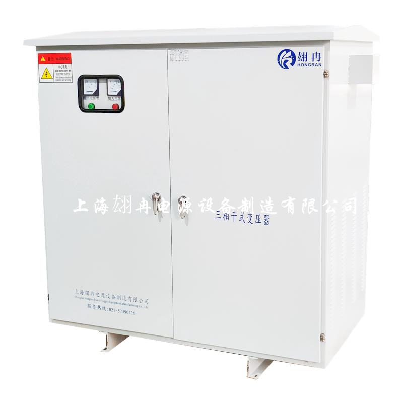 极速200v220v变380mV三相升压变压器400转415V460v480v750V150/25