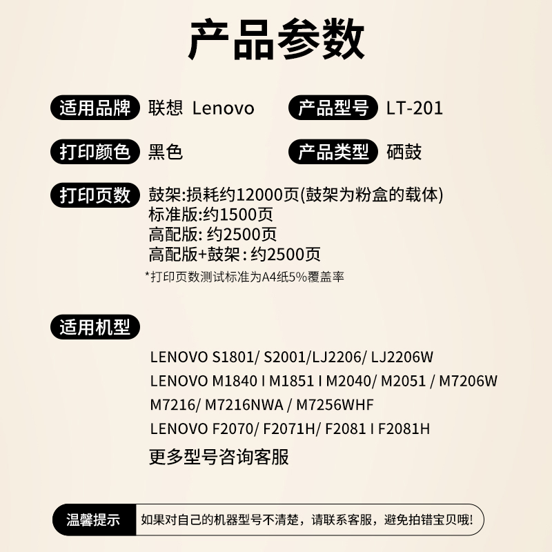 适用联想LbT201粉盒LD硒鼓LJ2206w S1801 M7216 7256HF F2081H M7