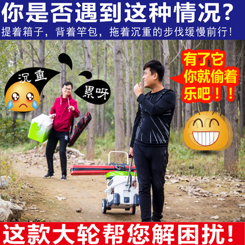 新品2018新款望海带轮钓鱼箱加大轮子可拆卸改装多功Y能超轻钓鱼
