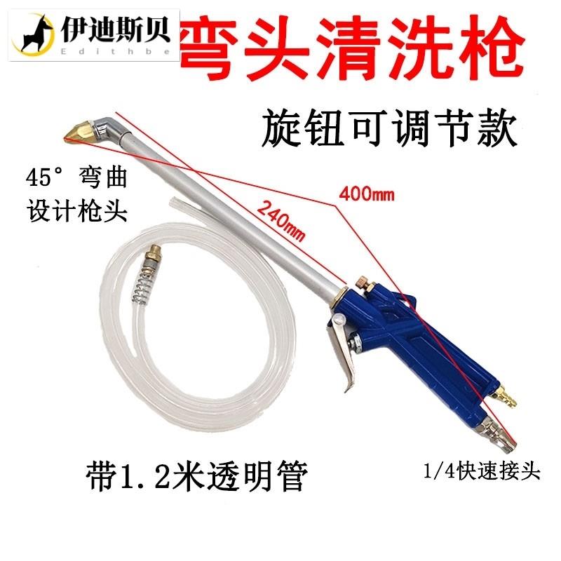 极速气泵高压水气动清v洗工具喷壶洗车引擎清洗气压喷
