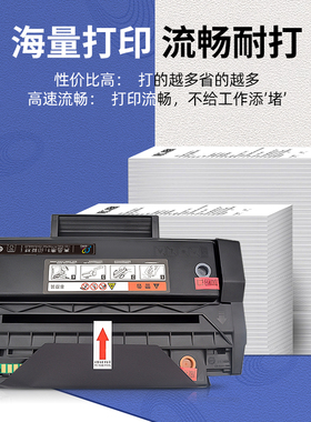 极速适用奔图P3508dn硒鼓TS-308硒鼓PD-L316黑白激光打印机墨粉仓