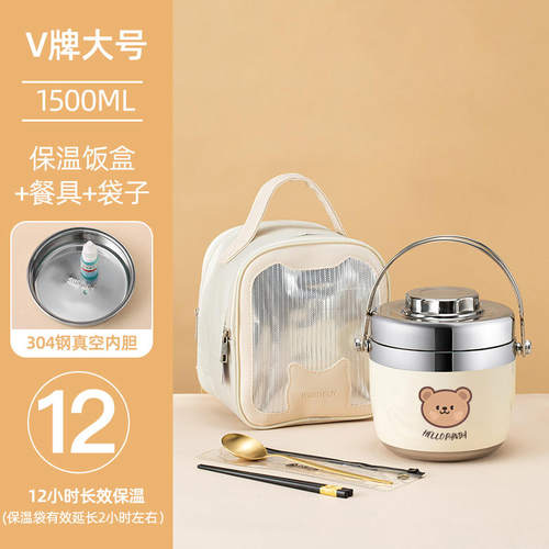 极速保温b便当盒桶超长保温24小时不锈钢可携式上班族双层学生焖