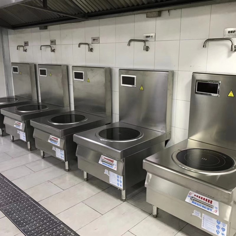 极速大功率商用电磁炉 15KW 低汤灶 平面酒店食堂U维修通用改装