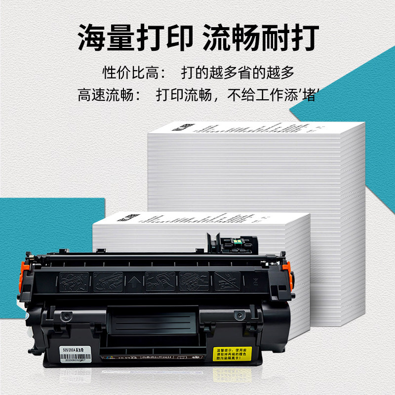 极速适用惠普Me401d硒鼓P2055d m401D 401dne M425dn/dw CF280A硒