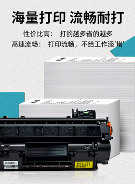 极速适用惠普Me401d硒鼓P2055d m401D 401dne M425dn/dw CF280A硒