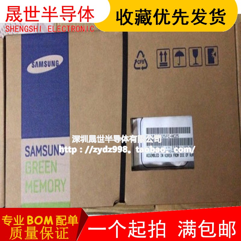 极速K4G80325FB-HC28 K4G80v325FB-HC25 K4G80325FB-HC03 原装现