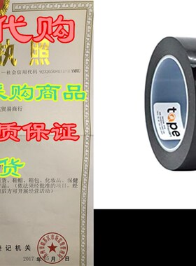 极速WOD GHTg5A Greenhouse Repair Tape, Black - 2 inch x 108