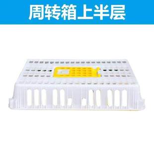 极速成鸡活鸡笼子肉兔笼鸡用鸽z笼子筐子鸡鸭鹅运输鸡笼周转箱货
