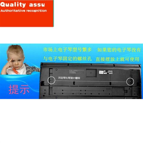 极速Electronic piano stand 49 54 61 key uniNversal elf X typ