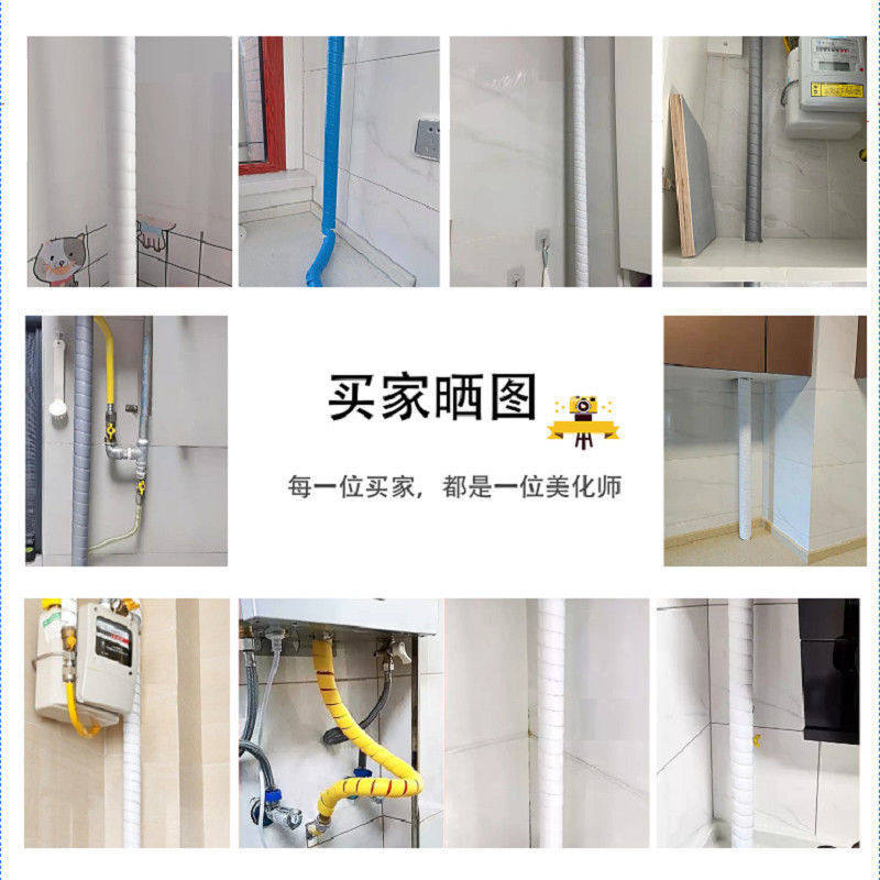 极速管道装饰保护套空调管暖气管瓦斯管包K下水管道装饰遮挡厨房