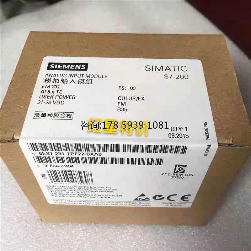 极速S7-200模块EM231热电偶8输入v6ES7231 6ES7 231-7PF22-0XA0 O