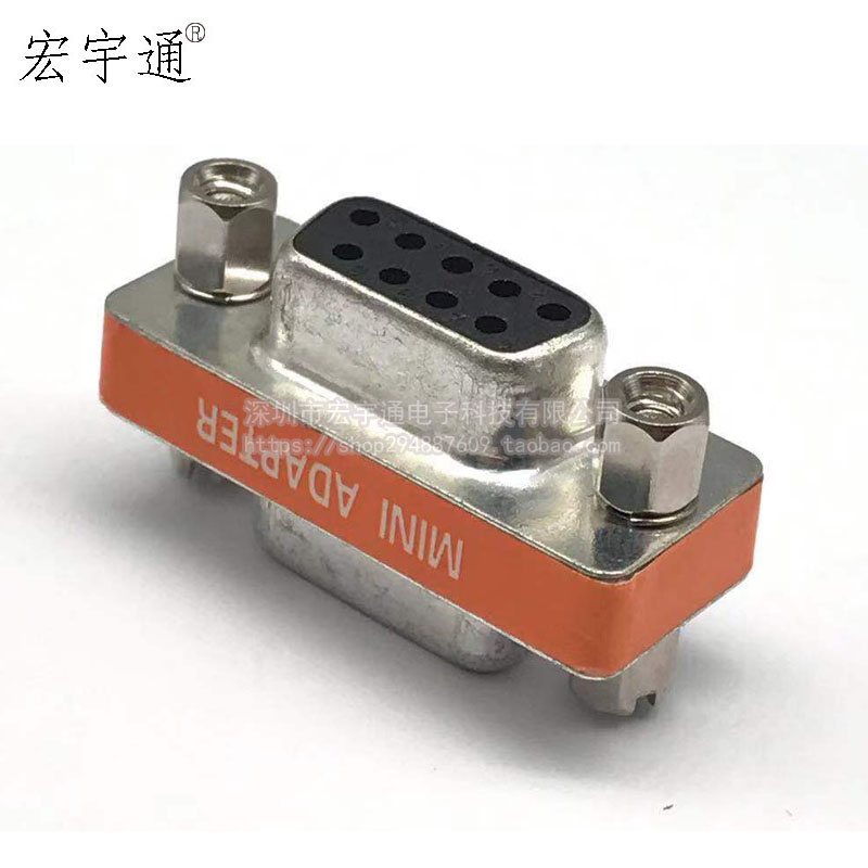 极速RS2c32 DB9公对母 交叉转接头 公转公 母对母 串口 9针COM转
