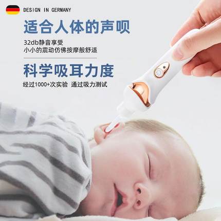 速发吸耳屎神器掏耳朵吸大力儿童安全可视专用工具宝宝发光软头扣