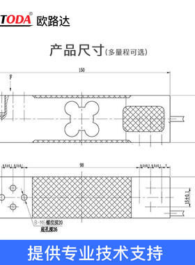 极速欧路达AT8h503称重感测器60kg小量程压力重力感应模块包装秤3