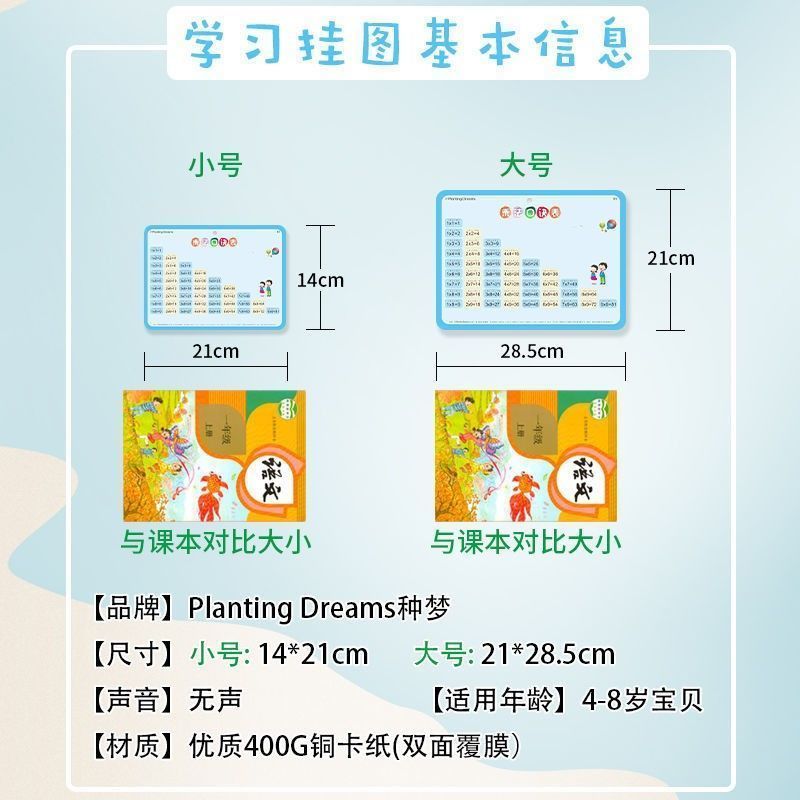 极速乘法口诀表卡片加法减法x挂图除法九九一二年级幼儿园大班全