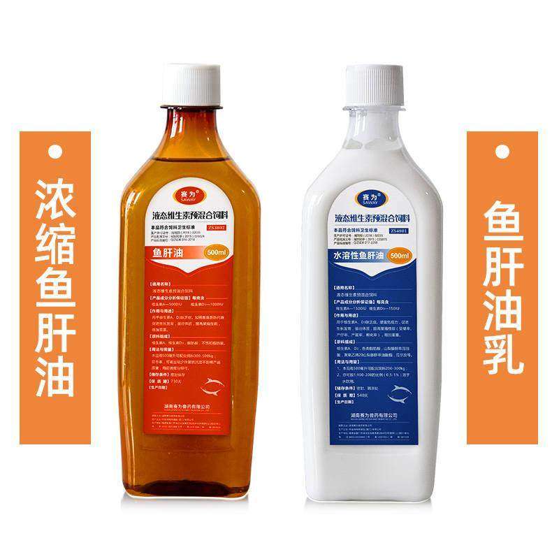 极速液体鱼肝油肉蛋种鸡鸭鹅鸽子维生H素添加剂预混料增蛋宝提高,畜牧/养殖物资,预混料,淘宝优惠券,粉丝福利购,淘宝优惠卷