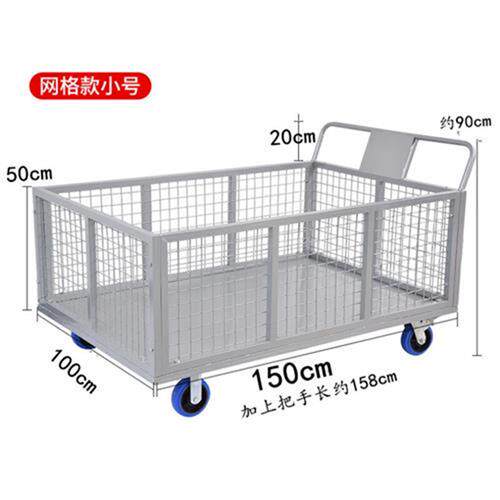 极速橡胶轮货h运车围网物流手推车货车平板车拉货车仓库装卸搬运