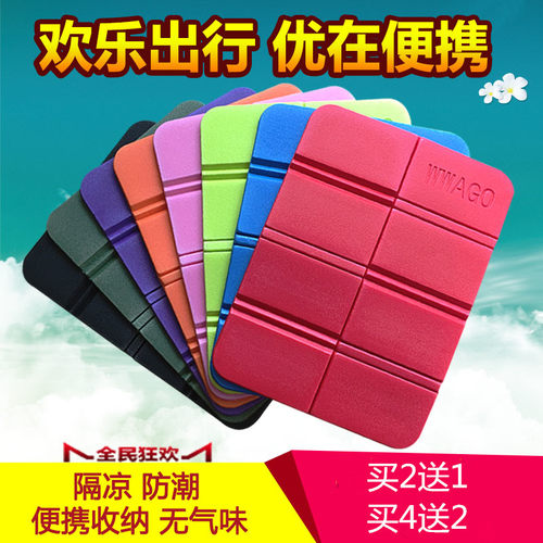 新品户外坐垫f折叠防潮垫加厚泡沫方便携带便携式坐垫便捷小可折