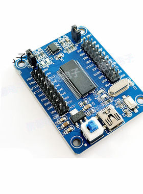 极速EZ-USBFX2LP7C68013AFUSB核心板/开发板/逻辑分析仪