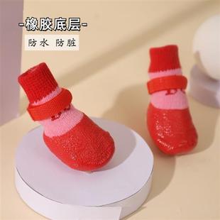 极速猫鞋子防抓袜子脚套小猫鞋套宠物爪子防掉猫猫鞋袜Z猫咪防抓