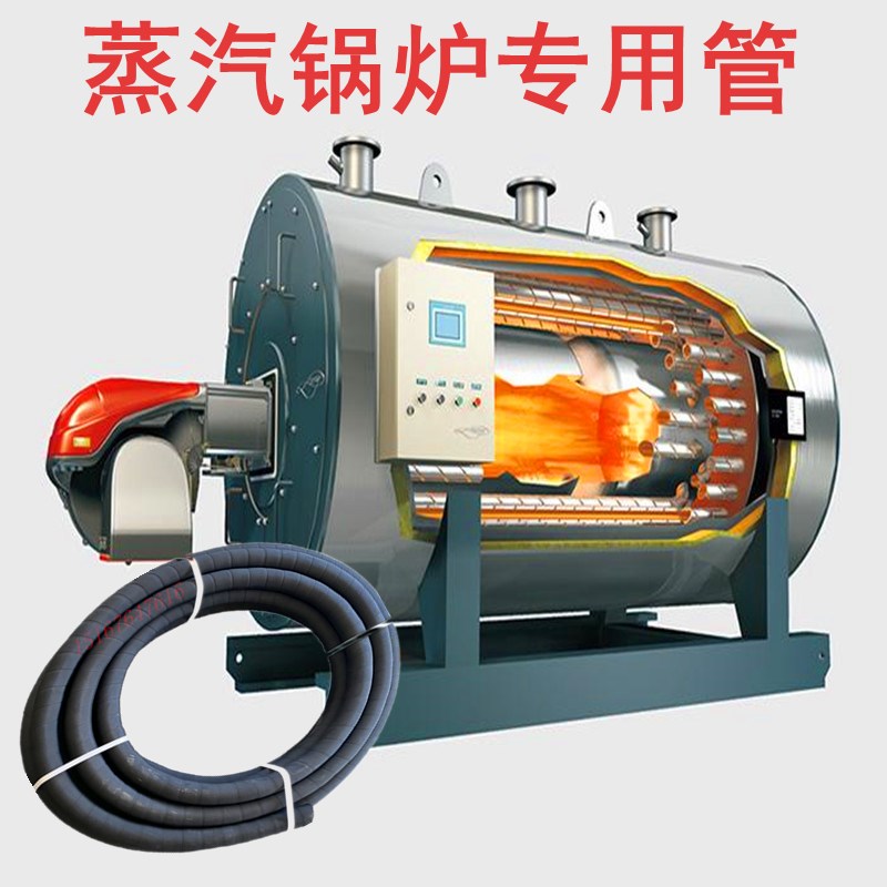极速橡胶管高压黑胶管水管软管蒸C汽管耐G油耐压耐热耐高温橡胶水
