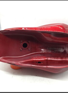 极速适用豪豹摩托车锐豹HB125-9A油箱燃油箱护S板头罩大灯仪表排