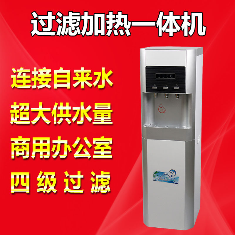 极速奶茶店净水机自来水过滤净化加热一体K机办公室商用直饮水机