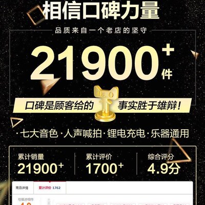 极速JOYbO Vocal Electronic Metronome Piano Exam Special Rhyt